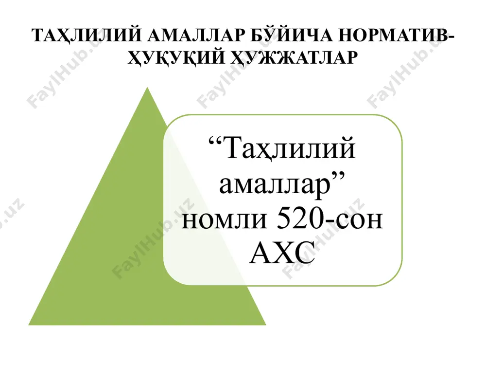 коэффициенти кредитор қарзларнинг кунлик айланмаси дебитор қарзларнинг кунлик айланмаси тўловга қобилиятлилик коэффициенти дивиденддан чиқиши дебиторлик қарздорликнинг пасайиш кўрсаткичи самарадорликнинг қўшимча муҳим кўрсаткичлари асосий воситаларнинг эскириш коэффициенти. асосий воситаларни янгилаш коэффициенти меҳнат унумдорлиги фойдали иш коэффициенти ишлаб чиқариш қувватларидан фойдаланиш коэффициенти энергия самарадорлиги (маҳсулот қиймати таркибида энергия харажати улуши) жами ишлаб чиқарилган маҳсулот ҳажмида инновацион маҳсулотнинг улуши ҳар бир ишчи ҳисобга олинган ҳолда ходимларни ўқитиш харажати кадрлар қўнимсизлиги коэффициенти инвестиция дастурининг пул кўринишидаги ижроси индикатори қувватларни ишга тушириш параметрларини бажариш индикатори экспорт параметрларини бажариш кўрсаткичи самарадорлик қуйидагича баҳоланади: 60 фоиздан 80 (ушбу даража ҳам киради) фоизгача бўлса етарли даражада эмас 80 фоиздан 90 (ушбу даража ҳам киради) фоизгача бўлса ўртача даражада 40 фоиздан кам бўлса қониқарсиз 90 фоиздан 100 (ушбу даража ҳам киради) фоизгача бўлса етарли даражада 100 фоиздан ошса юқори даражада 40 фоиздан 60 (ушбу даража ҳам киради) фоизгача бўлса паст даражада 4. аудиторнинг таҳлилий амалларнинг бажарилиш натижалари бўйича фаолияти …