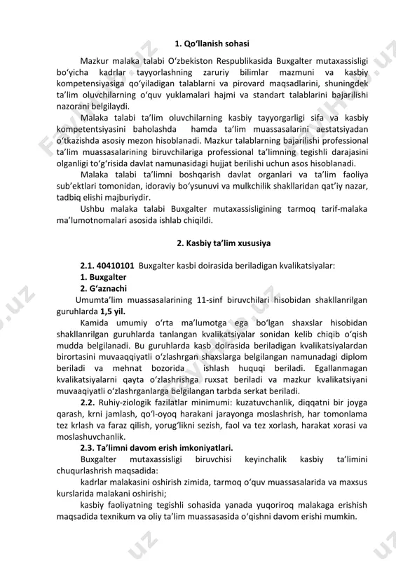 ida yuritish; kassa jarayonlarini hujjatlashtirish va ularning to‘g‘riligini ta’minlash; ichki hisobotlarni tayyorlash va ularni taqdim qilish. 4. ta’lim dasturini o‘zlashtirgan bitiruvchining umumiy va kasbiy kompetensiyalariga qo‘yiladigan talablar 4.1. buxgalter mutaxassisligi bitiruvchilari umumiy kompetensiyasiga qo‘yiladigan talablar: ptm bitiruvchisi quyidagi umumiy kompetensiyalarga ega bo‘lishi kerak: uk-1. kasbiy faoliyat doirasida vujudga keladigan turli masalalar yechimini topish usullarini tanlay olish; uk-2. rahbar tomonidan belgilangan maqsadga erishish uchun jamoada ishlay olish; uk-3. o‘zining kasbiy malakasini va shaxsiy kamolotini takomillashtirib borish; uk-4. jamoada va ma’lum vazifani bajarishga yo‘naltirilgan guruhda ishlash, hamkasblar, rahbarlar va mijozlar bilan samimiy, xushmuomala va samarali muloqot qilish; uk-5. ta’lim olgan tilida fikrini og‘zaki va yozma ravishda ravon bayon qilish; uk-6. umuminsoniy fazilatlarga ega bo‘lish, o‘z millatini va vatanini sevish, u bilan faxrlanish, milliy urf-odatlar, qadriyatlarni hurmat qilish; uk-7. professional vazifalarni samarali bajarish uchun zarur bo‘ladigan ma’lumotlarni qidirish; uk-8. kasbiy faoliyatida axborot-kommunikatsiya texnologiyalarini qo‘llash; uk-9. kasbga doir hujjatlar bilan ishlash; uk-10. kasbiy faoliyatda …