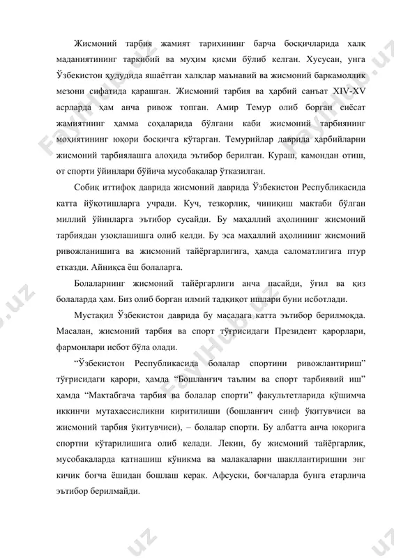 берилмайди. боғчаларда қандай спорт мусобақаларини ўтказиш мумкин ва қандай унга тайёргарлик кўриш керак? нималарни эътиборга ва ҳисобга олиш лозим? туман ва шаҳар биринчилигида: футбол, 10-20 м. га тез югариш, эстафеталар, велосипедда юриш, спорт конкурслари, қувноқ стартлар, 4х10 м. моккисимон югуриш ва турли мусобақалар дастурига киритилган. шу мусобақалар юқоридан (тумаш, шахар, республика) келган мусобақалар календарига асосан ёки ўқитувчилар тарбиячилар ўз тайёргарлигини бошлайдилар. бундай тайёргарликлар жисмоний тарбия машғулотларида, кун тартибида ўтказиладиган жисмоний тарбия жараёнида олиб борилади, ҳамда ўйинлар орқали мусобақага оид ҳаракатлар ҳисобида ўтказилади. масалан эстафета ўйини, ёки “ким узоққа сакрайди?”, “энг мерган”, “мокки-симон югуриш” ва бошқалар. 3-4 ёшдаги болалар уч ғилдиракли велосипедда учишни жуда ёқтирадилар, 5 ёшдан юқори икки ғилдиракли велосипедда учишни ўргатиш мумкин. велосипедда учишнинг қиймати шундаки, бола кўп вақт ҳавода бўлади, ҳамда мускулларни мустаҳкамлайди, айниқса оёқ мускулларини. булардан ташқари, мувозанат сақлаш қобилиятини ривожлантиради, координацион қобилиятларини, жасурлик ва довюраклик фазилатларини тарбиялайди. боғча болаларига ва бошланғич синф ўқувчиларига сайр қилиш ҳам …