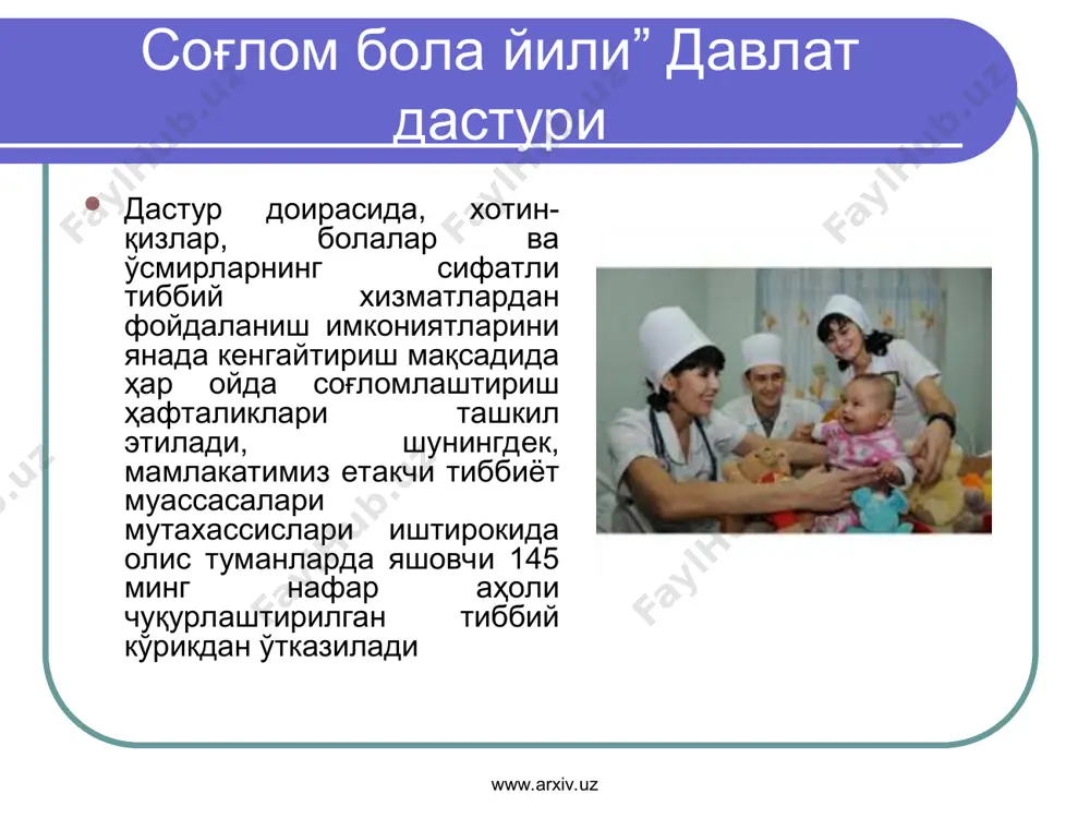 “соғлом бола йили” давлат дастури - Page 5