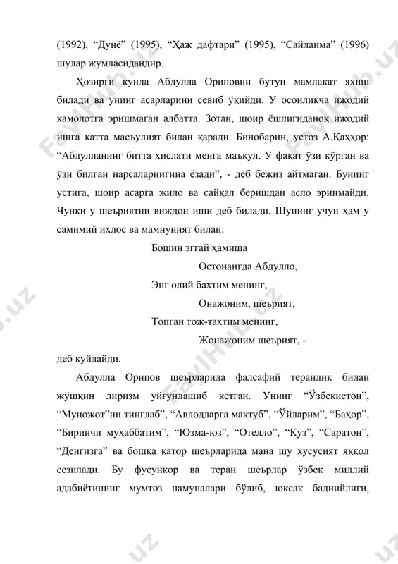 нлар басир, банди бўлган эди, улуғ юрт, ахир, келдим, мадад бергил, ё каъбатуллоҳ. авж олди иғвою фириб, разолат, йиғлади бир четда етим адолат. борми саодатга, ахир, кафолат, келдим, мадад бергил, ё каъбатуллоҳ. шоир яратган достонлардан яна бири “ранжком” (1988) деб аталади. шоир бунда фалсафий ғояларни илгари суради. азизим, дил қасрига бесўроқ кира кўрма, унда қўш-қўш илонлар, аждаҳолар ётади. сен бировни топтай деб беҳуда от сурма – ҳар кимнинг ўз қуёши, ўз уфқига ботади... достонда жамиятдаги инсонларнинг ҳаётидаги гўзалликни топташга бўлган ҳаракат қилувчилар ширкати тузилиши кўрсатилади. достон воқеаси “ранжком” аъзоларининг ўзаро суҳбати ва фаррош аёлдан дакки еб, шарманда бўлиши асосига қурилган. кўринадики, “ранжком” достонида нореал ҳаёт ҳодисаси акс этган, хаёлий ташкилот аъзоларининг кирдикорларини кўрсатишга ҳаракат қилинган. абдулла ориповнинг “ҳаким ва ажал” (1980) достонида эса асар ғоясини гавдалантиришда узоқ ўтмиш манзараларидан ўринли фойдаланилган. жаҳон тиббиёт илмининг буюк даҳоси абу али ибн сино ҳақида ёзилган бу достонда умуман, инсон ҳаётига тааллуқли ва абадий …