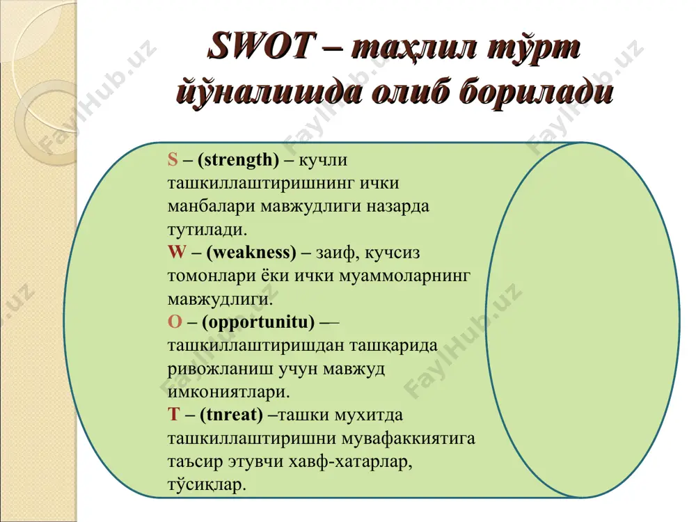 я 1.aiyotik 3.antrapogen 1 усимликлар популияцияси 2 хайвонлар популияцияси 1. хайвонлар популияцияси популияция деб бир турга мансуб булган,эркин чатиша оладиган, индивидлар йигиндисига айтилади. хар бир организм доимий равишда бошқа организмларнинг бевосита ёки билвосита таъсирини сезиб туради.ўсимликлар, хайвонлар ва микроорганизмларнинг ўзаро таъсири биотик омиллар деб хисобланади. организмларнинг ўзаро богланиши бу биоценозлар ва популяцияларнинг мавжудлигига асослангандир, хайвонлар популияцияси бир неча этологик гурухларга бўлинади. 2. ўсимликлар популияцияси усимлик популияцияси биотик омилларга кириб — барча жонли организмларнинг ўзаро таъсири хисобланади.. усимликларни хам доимий равишда бошқа организмларнинг бевосита ёки билвосита таъсирини сезиб туради.ўсимликлар, хайвонлар ва микроорганизмларнинг ўзаро таъсири биотик омиллар деб хисобланади. организмларнинг ўзаро богланиши бу биоценозлар ва популяцияларнинг мавжудлигига асослангандир, бу масала билан синекология фани шугулланади. усимликлар популияцияси уз узидан купювчи , илдизида тугунак бактериялари буладиган усимиклар киради. усимликлар популияциясининг swot- тахлил методи ёрдамида ўрганиш s – кучли томони усимликларни купайиши,доривор усимликлардан медицинада фойдаланиш, буёк олишда ишлатиш.миллий богларни яратиш. o – имкониятлари-илдизида пиёзи бор …