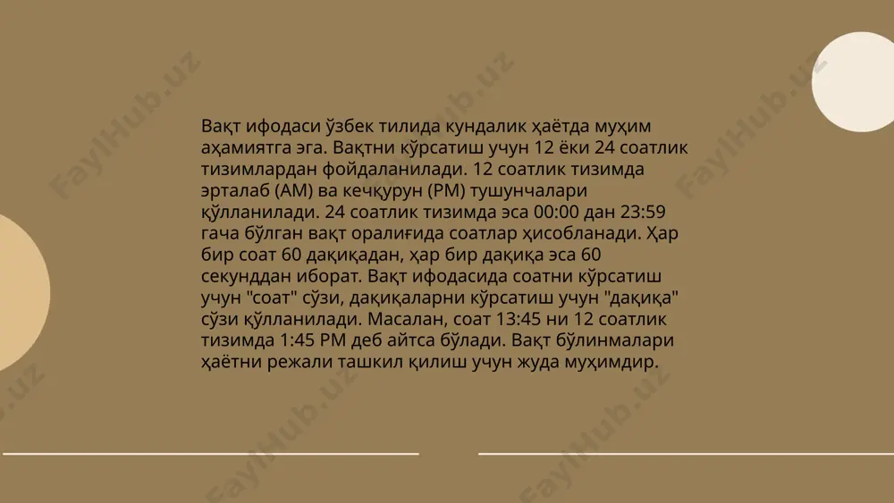 предлоги - Page 5
