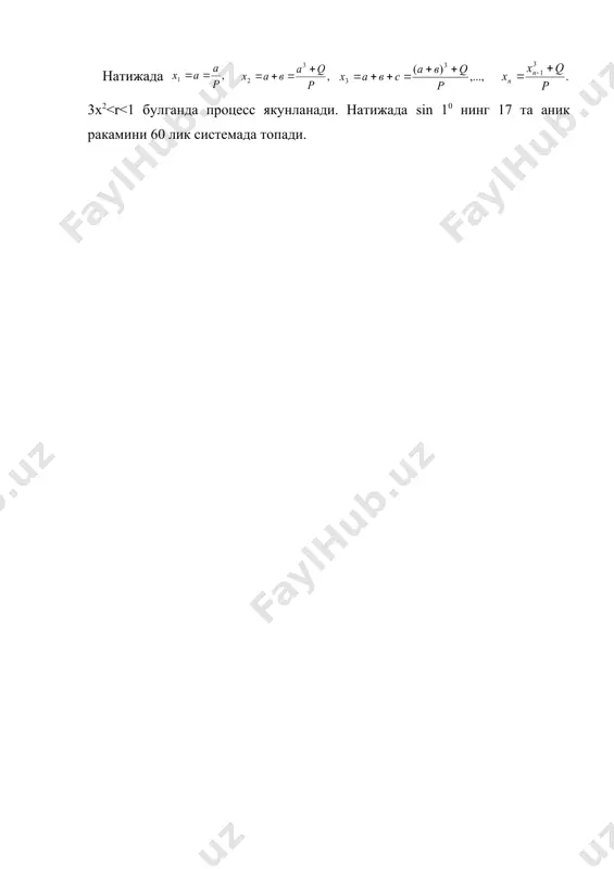 самарканд илмий маркази - Page 5
