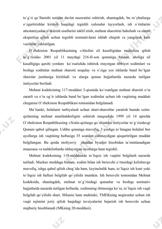 lash nazarda tutiladi. mazkur moddaga binoan, xodim bilan ish beruvchi o`rtasidagi kelishuvga muvofiq, ishga qabul qilish chog`ida ham, keyinchalik ham, to`liqsiz ish kuni yoki to`liqsiz ish haftasi belgilab qo`yilishi mumkin. ish beruvchi tomonidan mehnat kodeksida, shuningdek, mehnat to`g`risidagi qonunlar va boshqa normativ hujjatlarda nazarda tutilgan hollarda, xodimning iltimosiga ko`ra, to`liqsiz ish vaqti belgilab qo`yilishi shart. shunisi ham muhimki, tmekning nogironlar uchun ish vaqti rejimini joriy qilish haqidagi tavsiyalarini bajarish ish beruvchi uchun majburiy hisoblanadi (mkning 20-moddasi). ayni vaqtda, to`liqsiz ish kuni o`rindoshlik bo`yicha ishlayotgan xodimlar uchun ham belgilanadi. amaldagi qonunchilikka binoan, to`liqsiz ish kunini belgilash yoki uni bekor qilish sharti mehnat shartnomasi, taraflarining kelishuvi asosida, ba`zan esa xodimning talabi bo`yicha (masalan, mkning 229-moddasi) amalga oshiriladi. to`liqsiz ish vaqti sharti bilan ishlash xodimning yillik asosiy mehnat ta`tili muddatini, mehnat stajini hisoblashda hamda boshqa mehnat huquqlarini biron-bir tarzda cheklash uchun asos bo`lmaydi. bunday hollarda, xodimning ishlagan vaqtiga yoki ishlab chiqarilgan mahsulotga mutanosib …
