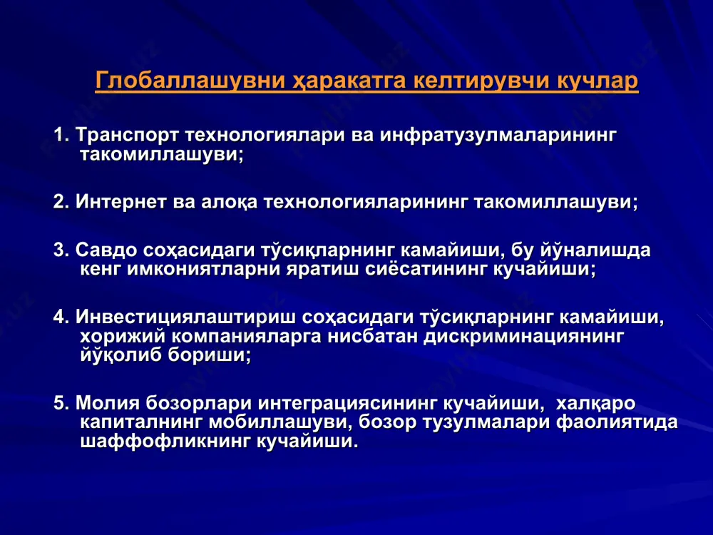 ро терроризм ва экстремизм, уюшган жиноятчилик, наркобизнес каби хавфсизликка янги таҳдидлардан ҳам кўз юмиб бўлмайди». и.а.каримов. 11 том, «ўзбекистонда демократик ўзгаришларни янада чуқурлаштириш ва фуқаролик жамияти асосларини шакллантиришнинг асосий йўналишлари» «орол фожиаси – инсоният тирихидаги энг йирик экологик ва гуманитар фалокатлардан бири ҳисобланади. орол муаммоси бугунги кунда, ҳақиқатан ҳам, умумбашарий муаммога, айланган бўлиб, унинг биологик мувозанатнинг бузилишига таъсири ҳозирнинг ўзидаёқ сезилмоқда, у жуда кенг ҳудудлардаги аҳоли ирсиятига ҳалокатли таъсир кўрсатмоқда». и.а.каримов. 7 том, туркий тилли давлатлар бошлиқларининг бешинчи учрашувида сўзлаган нутқдан «биз xxi асрда яшамоқдамиз. илгари бўлган нарсаларнинг ҳеч бири глобаллашув асрига, ҳеч кимга ўзбошимчалик қилиш ва бир томонлама қарорлар қабул қилишга рухсат берилмайдиган xxi асрга тўғри келмайди». и.а.каримов. 10 том, «демократик тараққиёт йўлидан» глобаллашув даври қўяётган муҳим вазифалар «айни пайтда жаҳон миқёсида ахборотлаштириш жараёнлари тобора глобаллашиб, бу борадаги рақобат кучайиб бораётган, ахборот наинки товар, балки кучли мафкуравий қуролга айланаётган ҳозирги шиддатли замонда ҳаётнинг ўзи, ўзбекистоннинг миллий манфаатларини ҳисобга олган …