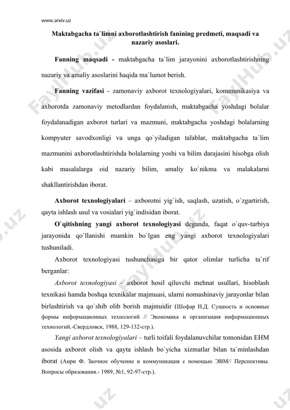 nikasi hamda aloqa tizimlaridan foydalanishdir (попел г., голдстайн б. информационная технология: миллионные прибыли.- м.,1990). turli-tuman axborotlardan jamiyatda foydalanish ko`lamining kengayishi munosabati bilan “informatika” fanidan “axborot texnologiyalari” fani ajralib chiqdi. ta`lim muassasasida axborot texnologiyasi deganda, o`qituvchi (pedagog) – kompyuter – talaba ( o`quvchi, bola) tizimini tushunish mumkin. axborot texnologiyalarining vositalari qatoriga: kompyuter, skaner, videoko`z, videokamera, lcd proektori, faks-modem, telefon, elektron pochta, multimedia vositalari, internet va internet tarmoqlari, axborot tizimlari, ma`lumotlar omborini boshqarish tizimlari, sun`iy yo`ldosh aloqa tizimi, sun`iy aql tizimi va usullariga esa innovasion texnologiyalar, turli o`qitish metodlari (an`anaviy, noan`anaviy), internet va intranet (lokal va global) tarmoqlaridan foydalanish usullari, telekommunikasiya, masofali o`qitish, teleanjuman, videoanjuman, chat, forumlar o`tkazishni kiritish mumkin. siz biror do`stingizga aloqa bo`limi (yozma) yoki telefon (og`zaki) yoxud telekommunikasiya vositalari orqali qandaydir xabar berishingizni axborot texnologiyalariga misol sifatida keltirish mumkin. texnologiya tushunchasining mohiyati va mazmuni har bir axborot foydalanuvchisi bilishi va aniq tasavvurga ega bo`lishi lozim bo`lgan bir qator so`zlar …