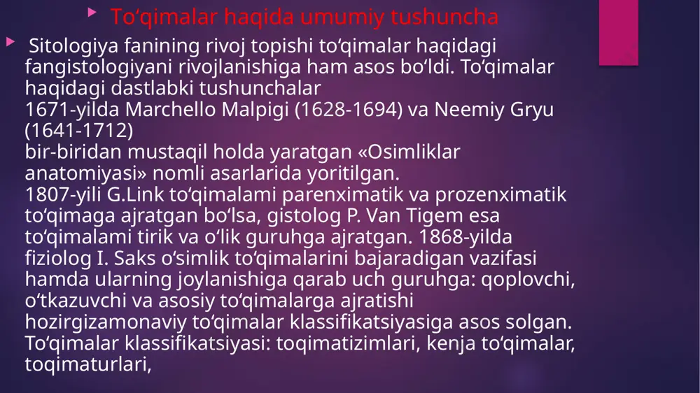 derma); b) ikkilamchi (periderma); v) uchlamchi (pо‘kak) iii. asosiy tо‘qima: 1) assimilyasiyalovchi tо‘qimalar; 2) g‘amlovchi (zapas) tо‘qimalar; 3) aerenxima (shamollatuvchi) tо‘qimalar; 4) sо‘ruvchi tо‘qimalar; 5) ajratuvchi tо‘qimalar: a) tashqi: bezsimon tuklar (trixomalar), о‘simtalar (emergenslar); gulshiradonlar (niktarniklar) va gidatodlar; b) ichki: ajratuvchi hujayralar (efirmoylari, smolalar, kristallar, taninlar bilan); kо‘p hujayrali moddalar tо‘plovchi joylar; smola agratma kanallari; sut yо‘llari (bо‘laklangan, yaxlit). iv. mexanik (tayanch) tо‘qimalar: kollenxima; 2) sklerenxima: a) tolalar; b) sklereidlar. v. о‘tkazuvchi tо‘qimalar: 1) ksilema (yog‘ochlik); 2) floema (lub). epiderma nisbatan bir xil tirik hujayralarning qatoridan hosil bolgan. epiderma ustidan kutikula deb ataluvchi qavat qoplangan. u bargni bokib qolishdan saqlash uchun xizmat qiladi, chunki bargga tushgan suv tomchilarini ichkariga otkazmaydi. epiderma bundan tashqari, ozida turli xil mineral tuzlarii shimib, qattiq qavat hosil qilishi mumkin. masalan, qamishda. epidermada suvni kam buglatish uchun xizmat qiladigaa tuklar ham mavjud. ular shakli, uzun-qisqalngiga kora turli-tumandir. bu tuklar bazan mineral moddalarni shimib qotadi, bazan yogochlanib …