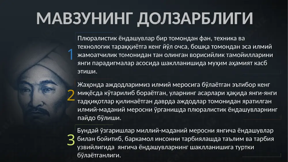 зарурий, ақлий ва ахлоқий хислатларни- билимли бўлишга, тўғрилик ва ҳақиқатни севишга, жасур, дўстларга садоқатли бўлиш сингари фазилатларни эгаллашга интилмоғи лозим. таълим-тарбия ҳақидаги қарашларида инсонпарварлик ғоялари алоҳида ўрин тутади. унинг уқтиришича, инсонни бахт-саодатга элтувчи жамоа етук жамоа бўла олиши мумкин. инсонга хос ҳамда унинг маънавий юксалишида муҳим аҳамият касб этувчи тафаккур ва нутқнинг ривожланишини таълим-тарбиянинг асосини ташкил этувчи муҳим жараён ҳисоблайди. инсон ўз табиати жиҳатидан шундай таркиб топганки, ўзининг мавжудлиги ва олий даражадаги камолотга эришуви учун кўп нарсаларга муҳтождир. у буларнинг барчасига бир ўзи эриша олмайди ва уларга эришиш учун кишиларнинг қандайдир жамоасига муҳтож. бу жамоанинг ҳар бир аъзоси у муҳтож бўлган нарсаларнинг бирортаси билан уни таъминлайди. жамиятнинг ҳар бир аъзоси ҳам бир-бирларига нисбатан худди шундай ҳолатда бўладилар. мана шу сабабли бир-бирига ёрдам берувчи жуда кўп кишиларнинг бирлашуви орқали инсон ўзи интилган камолотга эришуви мумкин. ҳайруллаев м.м. форобий. -т.: 1975. -б. 302-303. 9 форобий инсонни дунё тараққиётининг энг мукаммал ва етук …