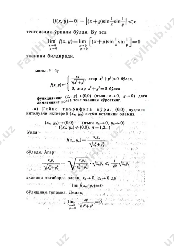 50-amaliy mashgulot - Page 2