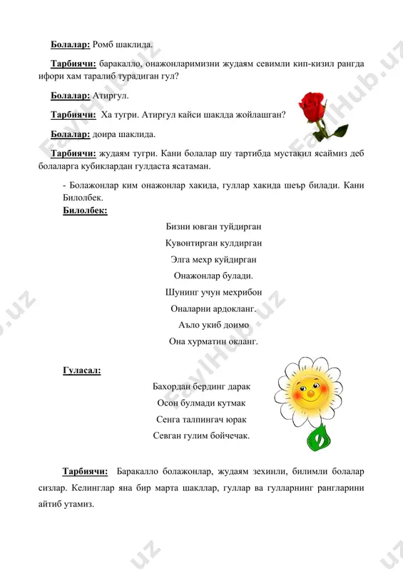 "онам учун гулдаста" - Page 3