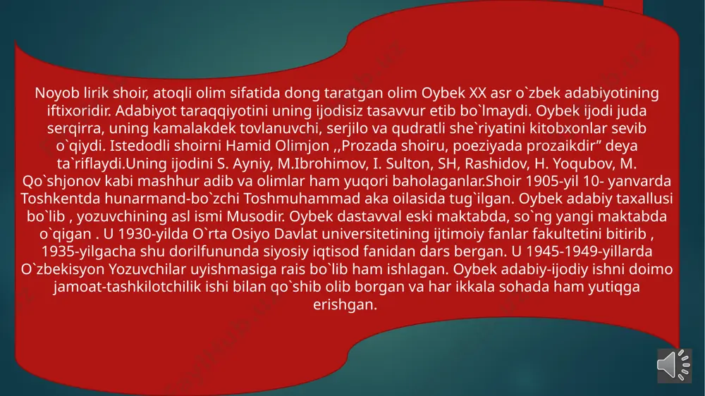 arjima qilgan. xulasa qilib aytganda , oybek adabiyotimiz xazinasiga ulkan va bebaho hissa qo`shgan . uning asarlari xx asr o`zbek adabiyotining dunyo miqyosidagi shuhratini ta`minlashda muhim ro`l o`ynamoqda. e`tiboringiz uchun rahmat media1.wma image6.jpg image7.png media2.wma media3.wma media4.wma media5.wma media6.wma media7.wma media8.wma image2.png image3.png image4.png image5.png /docprops/thumbnail.jpeg