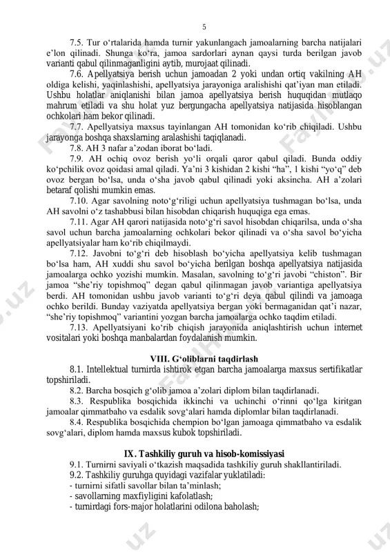 uchun bergan javobi qabul qilinmaydi. 5.14. savol-javoblar oʻynalayotgan jarayonda jamoa aʼzolarining oʻrnidan turishi, joy almashishi, boshqa jamoa vakillari yoki boshqa shaxslar bilan gaplashishi, baland ovozda, boshqalarga xalaqit beradigan darajada shovqin qilishi va oʻyin jarayoniga oid boʻlmagan boshqa xatti-harakatlar qilishi taqiqlanadi, favqulodda holatlar bundan mustasno. bunday holat aniqlangan taqdirda jamoaga ogohlantirish berilishi yoki 1 ochkodan 3 ochkogacha jarima ochkosi ushlab qolinishi mumkin. agar ogohlantirish va jarima ochkolaridan keyin ham ushbu holat takrorlanaversa, jamoa turnirdan chetlatiladi va ularning barcha ochkolari bekor qilinadi. vi. gʻolibni aniqlash tartibi 6.1. har bir savolga bir ochkodan beriladi. turnirda eng koʻp ochko olgan jamoalar gʻolib sifatida topiladi. bunda jamoalarning apellyatsiya natijasida olgan ochkolari ham inobatga olinadi. 6.2. agar sovrinli oʻrinlar uchun ikki yoki undan ortiq jamoalar bir xil ochko olsa, unda ular oʻrtasida birinchi toʻgʻri/notoʻgʻri javobgacha qoʻshimcha savollar beriladi. sovrinli oʻrinlarga daʼvogarlik qilmaydigan bir nechta jamoalar oʻrtasida qoʻshimcha oʻyin oʻtkazilmaydi. vii. apellyatsiya tartibi 7.1. turnirda yuzaga keladigan …