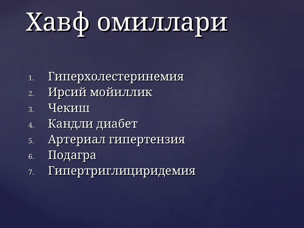 помощью экг. у части больных ухудшение кровоснабжения головного мозга может быть связано с развитием пароксизмальных тахикардий, брадиаритмий, побочными явлениями проводимой терапии (введение наркотических анальгетиков, гипотензивных препаратов, передозировка нитроглицерина). частота развития цереброваскулярного варианта им увеличивается с возрастом, не превышая 5-10% от общего числа. наиболее часто встречается у пациентов пожилого возраста с ис-ходно стенозированными экстракраниальными и внутричерепными артериями, нередко с наруше-ниями мозгового кровообращения в прошлом. ишемия мозга развивается у пациентов как ре-зультат снижения минутного объема сердца из-за поражения лж или сопутствующих нарушений ритма и проводимости. в последнем случае она может носить характер приступов морга-ньи-эдамса-стокса. в некоторых случаях тяжелые ишеми-ческие инсульты развиваются вследствие тэ мозговых сосудов из-за фрагментации тромба в лж, обра-зовавшегося вследствие обширного им. в подоб-ных случаях, по-видимому, правильнее говорить об осложнении им, а не о клиническом варианте его дебюта. особая глава — геморрагические инсульты при им, которые наблюдаются у 0,8-1,5% больн ых, чаще всего носят ятрогенный характер и являются следствием мощной, …
