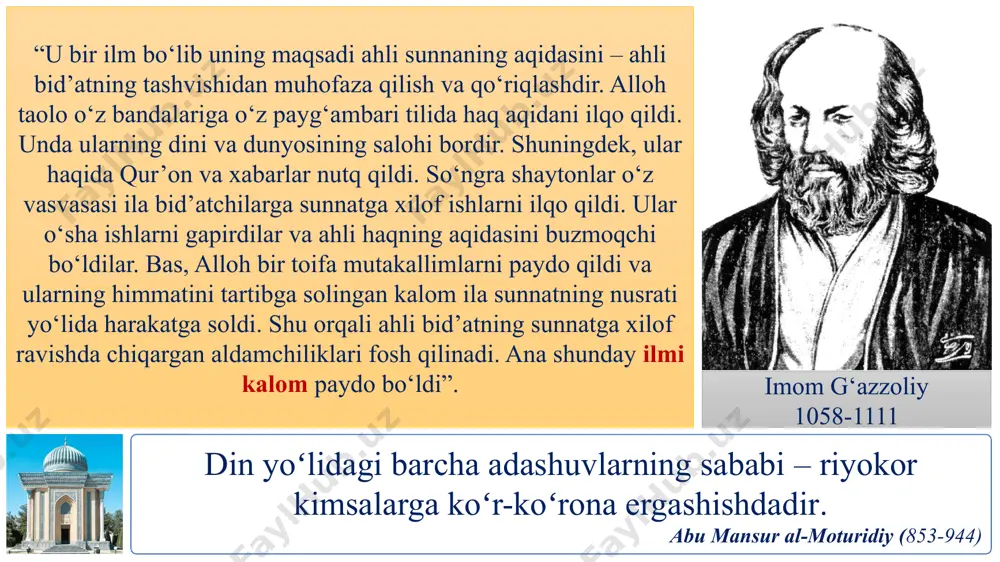 s, ibrohimga, 4 kitob esa muso, dovud, iso va muhammad (s.a.v.)ga yuborilgan. oxiratga ishonish. o`lgan bandalar go`rga qo`yilgandan so`ng, go`rlarga munkar va nakir ismli 2 farishta kirib, ularni so`roq qiladi. taqdirga ishonish. qiyomat kuniga ishonish. islom ta’limotida “islom arkonlari”, 5 ta islom ustuni, diniy marosim talablari (ibodatga kiradigan): kalima keltirish: kalimai ibodat; kalimai shahodat. namoz o`qish ro`za tutish zakot berish haj qilish (imkoni bo`lsa) dastlabki to`rt xalifa: 1) abu bakr siddiq (r.a-raziyallohu anhu); 2) umar (r.a); 3) usmon (r.a); 4) ali (k.v – karramallohu vajhahu) hokimiyati qonuniy ekanligini tan olish. oltita hadis to`plamini ishonchli (sahih) deb bilish: 1) buxoriy; 2) muslim; 3) termiziy; 4) abu dovud; 5) nasoiy; 6) ibn moja hadislar to`plamini ishonchli deb bilish. to`rtta diniy – huquqiy mazhab: a) hanafiylik b) molikiylik v) shofiylik g) hanbaliylik. hanafiylik asoschisi imom a’zam (699-767) fiqhning 4 manbai: 1) qur’on; 2) sunna va fikr faqat sahih rivoyatlari asosidagi; 3) ijmo’ (ittifoq); …
