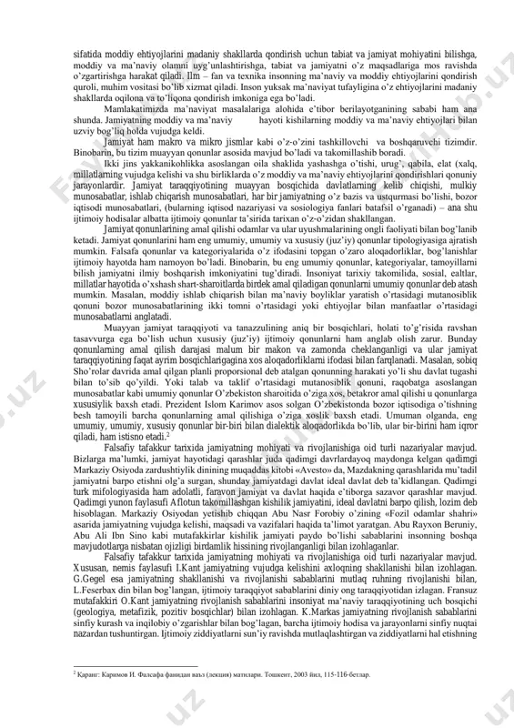 h kishilari deganidir. jamoa atamasi ma’nosi jihatidan jamoatdan farqlanadi. jamoatda turli qarashdagi kishilar bo’lsa, jamoada esa bir maqsad, bir xil manfaat yo’lida jam bo’lgan kishilar tushuniladi. masalan, jamoat deganda bir masjidda namoz o’quvchi hammahalla, hamqishloq kishilar nazarda tutiladi. jamoat so’zining jamoatchilik, adabiy jamoatchilik, talabalar jamoatchiligi va hokazo. jamiyat insoniyat tarixiy taraqqiyotining ma’lum bosqichida shakklanadigan ijtimoiy munosabatlar majmuidir. ijtimoiy munosabatlar ichida eng asosiysi, siyosiy va huquqiy ustqurma uchun haqiqiy bazis bo’ladigan, ijtimoiy ong shakllarini belgilaydigan munosabatlar – iqtisodiy munosabatlardir. to’g’ri, jamiyat taraqqiyoti tabiiy-tarixiy, qonuniy taraqqiyotdir.1 jamiyat ijtimoiy mehnat taqsimoti asosida shuurga-ongga til va nutqqa ega bo’lgan, bir-birlarining ijtimoiy yordami, ko’magiga ehtiyoj sezuvchi insonlar ijtimoiy uyushmasining eng umumiy ilmiy-falsafiy atamasidir. jamiyat – tabiatning bir qismi, ya’ni ijtimoiy borliqg’ bo’lib, odamlar uyushmasining maxsus shakli ,kishilar o’rtasida amal qiladigan juda ko’plab munosabatlar yig’indisi, degan turlicha ta’riflar ham bor. jamiyat muttasil ravishda rivojlanuvchi takomillashib boruvchi murakkab tizimdir. har bir yangi davrda jamiyat mohiyatini bilish zarurati …