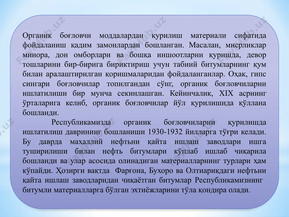 itum shimilgan bo'ladi. neft bitumlari neftni qayta ishlashdan olinadi tabiiy bitumlar er yuzasiga chikib qolgan neftlarning tarkibidagi engil moddalarni (benzin, kerosin va x. k.) atmosfera ta'sirida buglanib ketishi va havodagi kislorod va kuyosh nuri ta'sirida oksidlanishi polimerlanishi natijasida hosil bo'lgan. ular odatda tog' jinslariga shimilgan xolda uchraydi. bu jinslarni tabiiy asfaltlar deyiladi. bitumni bu tog' jinslaridan ajratib olish uchun ularni issiq suv quyilgan qozonlarda qaynatiladi. natijada bitum erib suv betida qalqib ajralib chikadi va uni maxsus tindirgichlarda ajratib olinadi. qolgan tog' jinsini esa asfalt qilishda ishlatiladi. neft bitumlari — neftni qayta ishlashda hosil bo'ladigan qoldik mahsulot bo'lib, olinish usuliga qarab qoldiq bitum, oksidlangan bitum va krekinglangan bitum turlariga bo'linadi. qoldiq bitumlar (gudron) xaydash yo'li bilan neftdan benzin, kerosin va moylarning bir qismini ajratib olishdan keyin hosil bo'ladi. normal temperaturada ular qattiq moddadan iborat. oksidlangan neft qoldiklari orqali havo puflab o'tqazib olinadi, ular bunda kislorod ta'siri ostida oksidlanadi va zichlanadi. kreking …