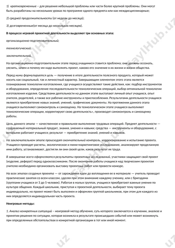 нение академических знаний с прагматическими при соблюдении соответствующего баланса на каждом этапе обучения. в основе игрового проектирования лежит учебный проект – не жестко сформулированное задание для учащихся, нацеленное на достижение наглядно представляемого результата, получаемого путем их самостоятельно-групповой творческой деятельности. игровые проекты можно разделить на пять основных групп. 1. по доминирующей в проекте деятельности различают следующие проекты: 1)исследовательские, которые полностью подчинены логике исследования и имеют структуру, приближенную или полностью совпадающую с подлинным научным исследованием выделение актуальности исследования, формулирование проблемы, объекта, предмета, обозначение задач и методов исследования, источников информации, выбор методологии исследования, выдвижение гипотез решения проблемы, разработка путей ее решения, обсуждение полученных результатов, выводы, оформление результатов исследования, обозначение новых проблем для дальнейшего развития исследования); 2) творческие – это такие проекты, которые не имеют детально проработанной структуры совместной деятельности участников, она только намечается и далее развивается, подчиняясь жанру конечного результата, обусловленной этим жанром и принятой группой логике совместной деятельности, интересам участников проекта; оформление …