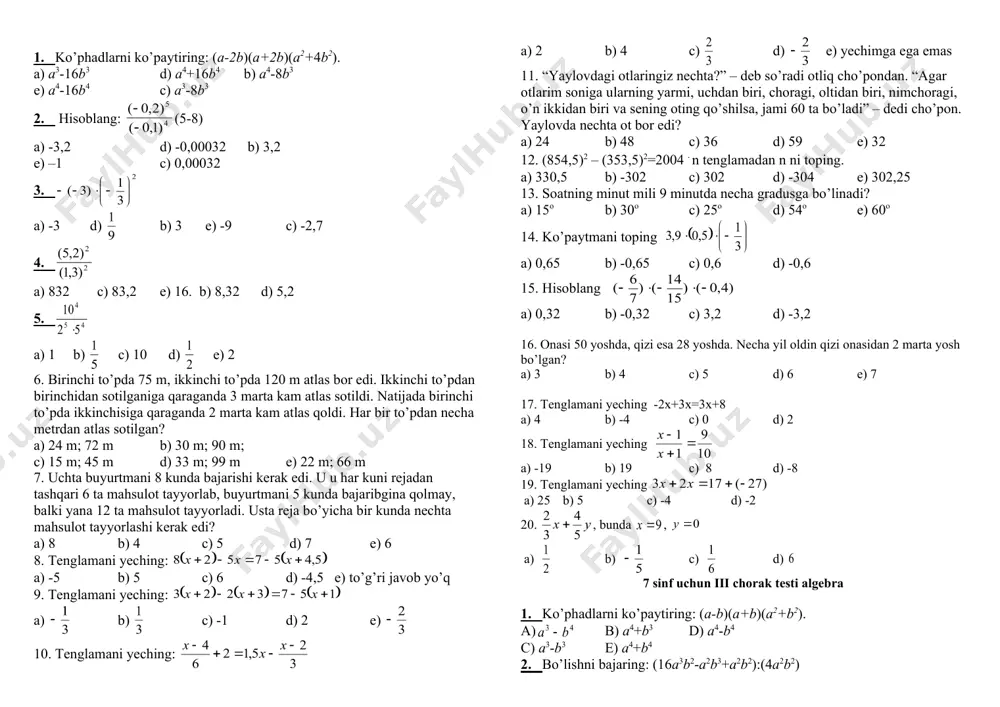 a=5; b= – 1 a) 5 b) 6 c) 8 d) 7 e) 9 13. tenglamani yeching: 7(x+1)-6x=10 a) 5 b) 6 c) 4 d) 3 e) 7 14. tenglamani yeching: 29:x=211 a) b) c) 4 d) 6 e) 8 15. yig’indisi 81 ga teng bo’lgan uchta ketma – ket toq sonni toping? a) 23; 25; 27 b) 25; 27; 29 c) 27; 29; 30 d) 21; 23; 25 e) 24; 25; 26 16. onasi 50 yoshda, qizi esa 28 yoshda. necha yil oldin qizi onasidan 2 marta yosh bo’lgan? a) 3 b) 4 c) 5 d) 6 e) 7 17. tenglamani yeching -2x+3x=3x+8 a) 4 b) -4 c) 0 d) 2 18. tenglamani yeching a) -19 b) 19 c) 8 d) -8 19. tenglamani yeching a) 25 b) 5 c) -4 d) -2 20. , bunda , a) b) c) d) 7 sinf uchun ii chorak testi algebra 1. …
