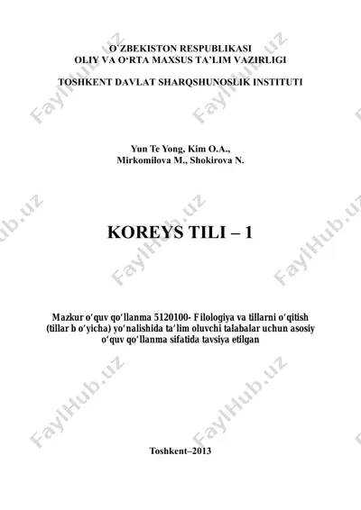 koreys tili bowlangich o'rganish — PDF