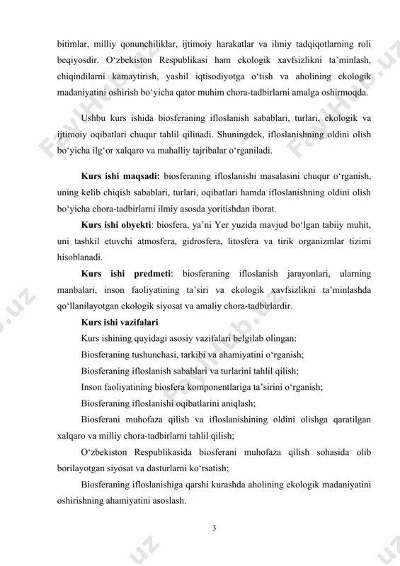asosiy vazifalari belgilab olingan: biosferaning tushunchasi, tarkibi va ahamiyatini o‘rganish; biosferaning ifloslanish sabablari va turlarini tahlil qilish; inson faoliyatining biosfera komponentlariga ta’sirini o‘rganish; biosferaning ifloslanishi oqibatlarini aniqlash; biosferani muhofaza qilish va ifloslanishining oldini olishga qaratilgan xalqaro va milliy chora-tadbirlarni tahlil qilish; o‘zbekiston respublikasida biosferani muhofaza qilish sohasida olib borilayotgan siyosat va dasturlarni ko‘rsatish; biosferaning ifloslanishiga qarshi kurashda aholining ekologik madaniyatini oshirishning ahamiyatini asoslash. asosiy qism 1. biosfera haqida umumiy tushuncha so'zma-so'z tarjima qilinganda, "biosfera" atamasi hayot sohasini anglatadi va bu ma'noda uni birinchi marta 1875 yilda avstriyalik geolog va paleontolog eduard suess (1831 - 1914) fanga kiritgan. biroq, bundan ancha oldin, boshqa nomlar ostida, xususan, "hayot maydoni", "tabiat surati", "yerning tirik qobig'i" va boshqalar, uning mazmuni boshqa ko'plab tabiatshunos olimlar tomonidan ko'rib chiqilgan. dastlab, bu atamalarning barchasi faqat sayyoramizda yashovchi tirik organizmlarning yig'indisini anglatardi, garchi ba'zida ularning geografik, geologik va kosmik jarayonlar bilan aloqasi ko'rsatilgan bo'lsa-da, shu bilan birga tirik …