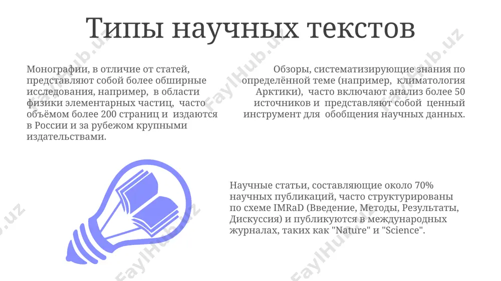 ожных синтаксических конструкций для передачи сложных научных концепций. научный стиль речи характеризуется высокой точностью (до 98% по данным исследований 2015 года из московского государственного университета) и объективностью изложения, избегая оценочных суждений и эмоциональной окраски. функции научного стиля научный стиль, помимо функции передачи информации (до 90% текстов), выполняет функцию обоснования, используя 3-5 источников из базы данных scopus для подтверждения гипотез, распространенных в научных кругах лондона. в научном стиле функция информирования часто сочетается с функцией обучения, например, в учебниках по физике, где объясняются 10 законов ньютона и приводятся 2-3 примера их практического применения. функция убеждения в научном стиле достигается строгой логикой изложения, цитированием 2-х и более авторитетных учёных, и использованием доказательной базы, распространённой в 15 странах европы. композиция научного текста эффективная композиция научного текста (например, диссертации в области биологии, защищаемой в санкт-петербурге) предполагает чёткое разделение на 3–5 основных частей, каждая из которых имеет своё назначение и объём, соответствующий общей структуре исследования. в …