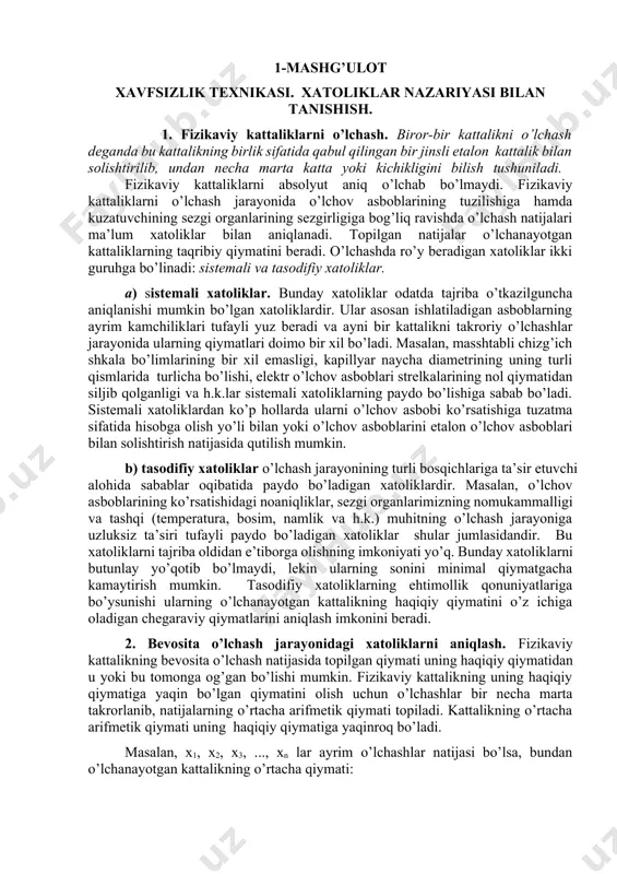 yrim o’lchash natijasi qiymatining farqi ayrim o’lchashlarning absolyut xatosi deyiladi va u .......................... ifodalar yordamida aniqlanadi. so’ngra absolyut xatolikning o’rtacha arifmetik qiymati aniqlanadi: (2) o’lchashlar sifatini to’la tavsiflash uchun o’lchashning nisbiy xatoligi aniqlanadi. ayrim o’lchashlar absolyut xatoliklarining o’rtacha arifmetik qiymatiga nisbati , , , ..., ifodalar yordamida aniqlanib, bu kattaliklar ayrim o’lchashlarning nisbiy xatoliklari deyiladi. o’rtacha absolyut xatolik xo’r ning o’rtacha qiymat xo’r ga nisbati (3) ga o’rtacha nisbiy xatolik deyiladi va uning foizlardagi qiymati ifoda yordamida hisoblanadi. o’lchanayotgan kattalikning haqiqiy qiymati (4) yordamida aniqlanadi. laboratoriya ishlarini bajarishda nisbiy xatolikning qiymati 3 - 5% oralig’ida bo’lishi kerak. nisbiy xatolikning qiymati 0,5 % dan oshmaydigan o’lchashlar etarli darajada sifatli o’lchashlar hisoblanadi. 3. laboratoriya ishlarini bajarish. har bir laboratoriya ishini bajarish quyidagi sxema asosida olib boriladi: 3.1. ushbu qo’llanmada berilgan laboratoriya ishining tafsiloti diqqat bilan o’qib, chiqiladi va puxta o’zlashtiriladi. 3.2. laboratoriya ishlarini bajarish uchun kerak bo’ladigan asbob-uskunalar bilan tanishgandan so’ng qo’llanmaga …