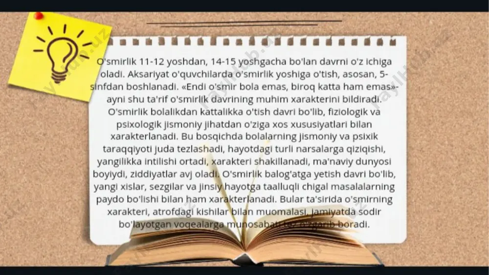 презентация1 - Page 3