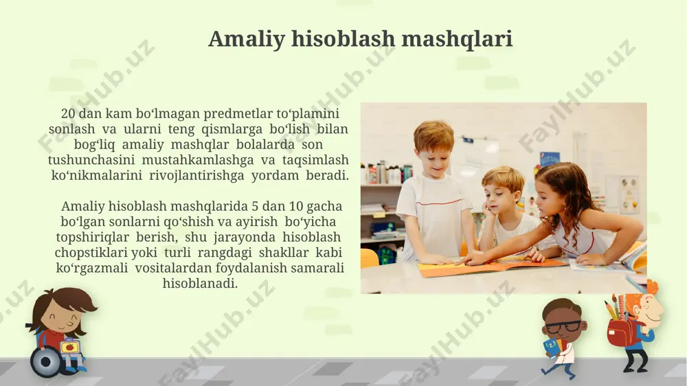 gi 2-7 ta buyum qoʻyiladi, bolalar ularni teginish orqali aniqlab, sonini aytadilar, matematik idrokni rivojlantiradi. e'tiboringiz uchun rahmat @taqdimot_robot image6.jpg image7.jpg image8.jpg image9.jpg image10.jpg image11.jpg image12.jpg image13.jpg image14.jpg image15.jpg image16.jpg image17.jpg image1.png
