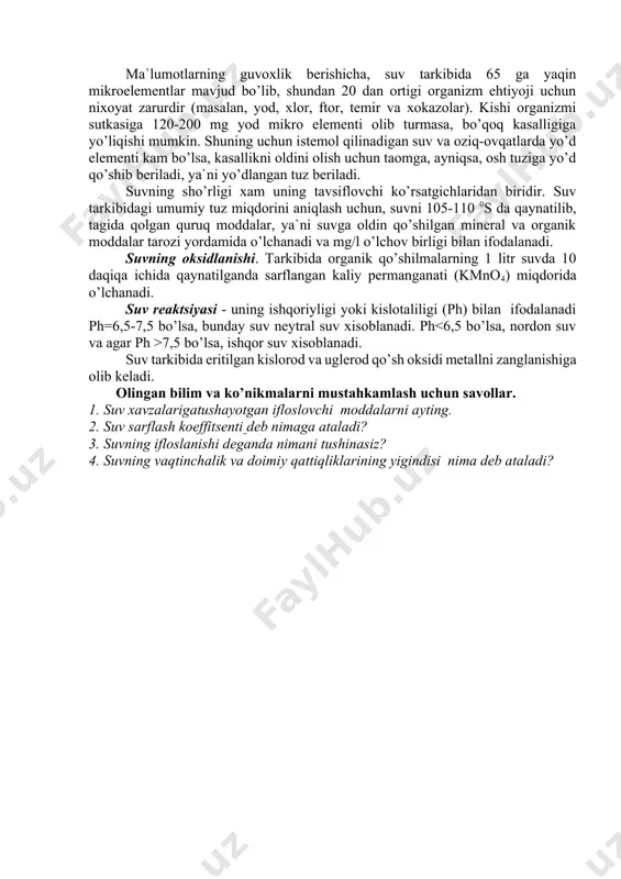 lanadi. agar suv tarkibida erigan kislorodning miqdori 2 mg/l dan kam bo’lsa, erigan organik moddalarning miqdori 60 mg/l ni tashkil etsa va suv manbalariga oqizilgan neft mahsulotlari qoplangan parda maydoni 2-6 km2 tashkil etganda, favqulodda xolat e`lon qilinadi. iflos oqova suv tarkibida erigan moddalar kanserogen zaxarli moddalar (margimush, sianid, xrom, kaliy, mis, qo’rg’oshin, simob va b.), radioaktiv elementlar (uran, tseziy, kobalt va b.), infektsiya tarqatuvchi bakteriyalar va muallaq moddalar bo’lishi mumkin. bir litr oqova suv tarkibida bunday moddalarning miqdori 100-150 mg bo’lishi mumkin. suvni tafsivlovchi kattaliklardan yana biri-bu suvning qattiqligidir. suvning qattiqligi vaqtincha, doimiy va umumiy qattiqliqlarga bo’linadi. suvning vaqtinchalik qattiqligi suv tarkibida kaltsiy va magniy gidrokarbonatlar miqdori bilan belgilanadi, ular qaynatilganda erimaydigan karbonatlarga aylanadi va cho’kma xosil qiladi. sa (nso3)2 saso3 + n2o + so2 2 mg (hco3)2 mgco + mg (oh)2 + n2o + 3 co2 suvning doimiy qattiqligi deganda, uni qaynatilganda yo’qolmaydigan kaltsiy va magniy tuzlarining mavjudligi …