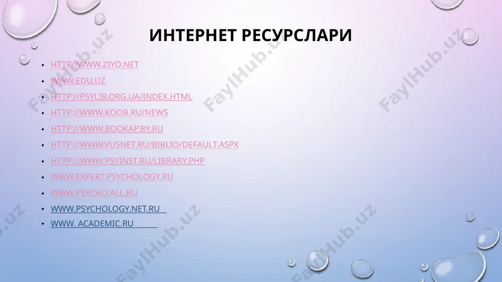 ь, равенство позиций, принцип недопустимости советов, обещаний и навязывания решений, уважение ценностей и права на самоопределение обратившегося за помощью, экологичность распределения ответственности в процессе консультирования, сохранение конфиденциальности, наличие мотивации клиента на получение психологической помощи, эмоциональное принятие и создание эмоциональной поддержки, фиксация на позитивных, ресурсных сторонах личности, разграничение личных и профессиональных отношений. предмет, объект и структура консультативной психологии объект – человек, группа или система людей как субъект психологической помощи предмет – «предметное поле» - консультацияни ўтказиш босқичлари ва структураси reja 1.psixologik maslahat texnologiyalari: verbal texnologiya, emotsional texnologiya. 2.тexnologik ta’sir: direktiva va ularning turli tumanligi. 3.interpritatsiya texnologiyasi. 4.muloqot paratexnologik usul sifatida, muloqot turlari. psixologik maslahatda mijozni kutib olish hеch kimni uchratmasa hеch qanday e'tibor bеrmaydigan insonlarni ko`rsa agarda psixolog-maslahatchi joyiga birinchi bo`lib o`tirsa, unda mijoz buni maslahatchining undagi o`zini ustunligini namoyish etish kabi tushunishi mumkin mijozning psixologik maslahat xonasiga kirib kеlganida, shu yеr tinch bo`lishi, iloji bo`lsa xonada psixolog-maslahatchi va uning yordamchisidan …