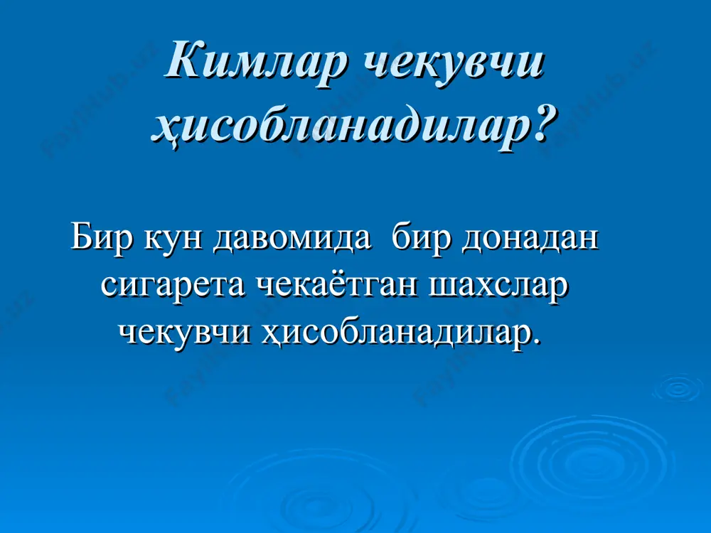 чекишга қарши кураш куни - Page 3