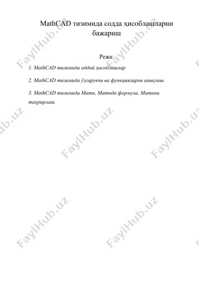 mathcad тизимида содда ҳисоблашларни бажариш — DOC