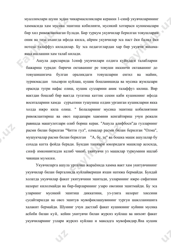 а халакит бермайди. шунинг учун дастлаб факат кушикнинг куйини мусика асбоби билан куй, кейин укитувчи билан журсиз куйлаш ва нихоят факат укувчиларнинг узлари журсиз куйлаш и максадга мувофикдир.яна кушик ургатишнинг шундай усули хам бор бунда дастлаб кушикни бутун синф урганади, кейин группа-группа булиб урганади ва нихоят якка тартибда куйланади. укувчи уз-узини эшитиш и учун бу усул жуда фойдали кушик ургатиш жараёнида тоза куйлай олмайдиган укувчиларни аник куйлайдиган укувчиларнингёнига утказиш керак. укувчиларни синфда куйидаги тартибда утиргизса, кушик урганиш машгулотлари натижали булиши кузагилган. укутувчи узига якин олдинги каторларга овоз эшитув мувофиклашуви буш укувчиларни утиргизади, улардан кейинги каторга куйлаш куникмалари хали сустрок; укувчилар жойлашади ва нихоят кейинги каторларга кушикни аник куйлай оладиган укувчилар утиради: укувчиларга хар бир ургатилаётган кушик яхлит тасаввур бериши учун уни бир неча марта соз журлигида тулик ижро килиб бериш, кушикнинг шакли ва мазмунини тулик тушунтириш керак. куйнинг кийин жойларини кайта-кайта чалиб ва журсиз куйлаб курсатиш хамда ритмик мураккаб кисм …