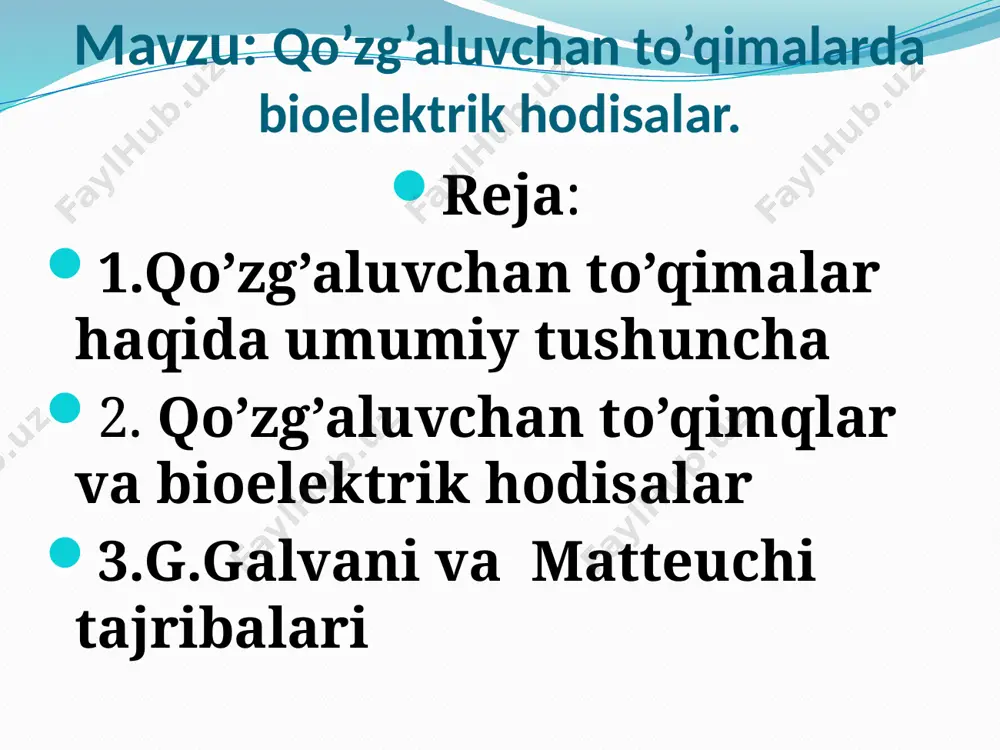 oslashgan) noadekvat (umumiy, ixtisoslashmagan) ta’sirlovchilar. adekvat ta’sirlovchilar ushbu hujayra turiga mos keladi va u hattoki juda kuchsiz energiyadagi ta’sirda ham qo’zg’alish paydo qiladi. adekvat ta’sirlovchilar minimal energiya bilan, ushbu turdagi ta’sirlarni qabul qilish uchun maxsus moslashgan hujayra va retseptor apparatlarda qo’zg’alishni chaqirish qobilyatiga ega. masalan, yorug’lik – fotoretseptorlar uchun, tovush – eshitish retseptorlari uchun, asab impulslari – mushak tolalari uchun, karbonat angidridi- qonning gazli tarkibini qabul qiluvchi xemoretseptorlar uchun adekvat ta’sirlovchilardir. noadekvat tasirlovchilar ham qo’zg’aluvchan strukturalarning javob reaksiyasini chaqiradi (masalan, ko’z kosasi ezilgan paytda yorug’ nurni his qilish), lekin buning uchun, uzoq muddat va ancha katta kuch bilan ta’sir qilish kerak. eksperiment o’tkazilgan paytda qo’zg’aluvchan ob’ektlarning javob reaksiyasini ko’pchilik ixtisoslashgan ta’sirlovchilar bilan ham chaqirish mumkin. lekin bu maqsadda, ko’pincha turli shakildagi elektr impulslaridan foydalaniladi. to’qimalar qo’zg’aluvchanligining o’chovi bo’lib qo’zg’alish bo’sag’asi hisoblanadi. bu qo’zg’alish jarayonini chaqirish qobilyatiga ega tasirlovchining minimal kuchidir. to’qimalar qo’zg’alishini paydo qilish uchun zarur bo’lgan ta’sirlovchining eng kam …