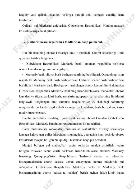 oshirilishi lozim bo’lgan to’lovlar uchun etarli bo’lmasa hisob-kitob-kassa markazi markaziy bankning qoraqolpog’iston respublikasi, toshkent shahar va viloyatlar boshqarmalaridan oborot kassasi uchun etmayotgan summa miqdorida pul so’raydilar. o’zbekiston respublikasi markaziy banki va markaziy bank boshqarmasining oborot kassasiga mablag’ berish uchun hisob-kitob kassa markazlarining buyurtmalarining olgach, oborot kassalariga mablag’ berishga ruxsat berish masalasini ko’rib chiqadi. muomalaga pul chiqarish uchun emissiya ruxsatnomasiga o’zbekiston respublikasi markaziy bankda o’zbekiston respublikasi markaziy bank boshqaruvi raisi, markaziy bank bosh boshqarmalarda boshqarma boshliqlari imzo chekadilar. zahira fondlaridan oborot kassasiga pul o’tkazish uchun berilgan emissiya ruxsatnomalarida pulning banknotalar va tangalarga ajratilgan umumiy summasi ko’rsatiladi. markaziy bank hisob kitob-kassa markazining rahbari naqd pul oborotiga bo’lgan ehtiyojga qarab muomalaga banknotlar va tangalarni chiqarish normasini belgilaydi. zahira fondlaridan oborot kassasiga pul o’tkazish uchun emissiya ruxsatnomalaridan o’zbekiston respublikasi markaziy bank boshqarmalari ruxsatnomani olgan kundan tashqari 10 kalendar kuni davomida, mbning hisob-kitob kassa markazlari ruxsatnoma olingan kundan tashqari 4 ish kuni davomida to’liq yoki …