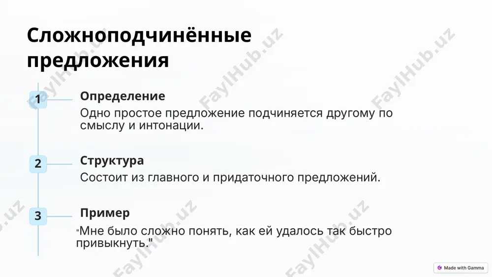 slojniy predlojeniya v russkom yazyke - Page 4