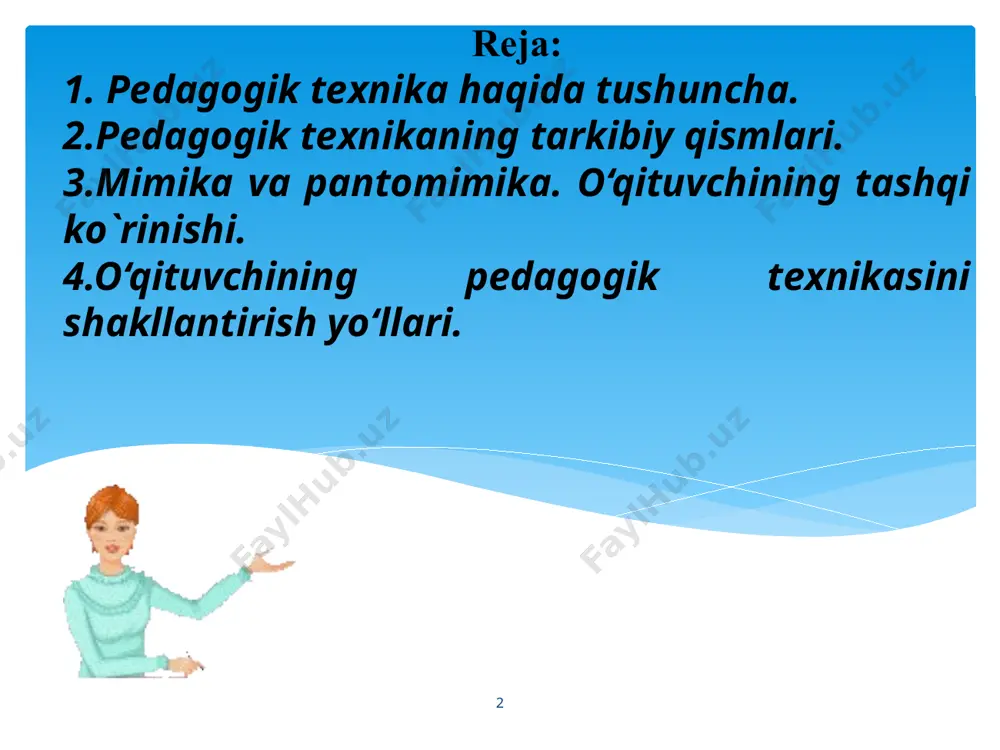 dagogik texnikaning tarkibiy elementlari hozirgi kunda pedagogik texnika tushunchasi ikkita guruhga bo‘lib o‘rganiladi. birinchi guruh komponentlari o‘qituvchining shaxsiy axloqiy fazilatlari va xulqi bilan bog‘liq bo‘lib, ta’lim–tarbiya jarayonida o‘z–o‘zini boshqarish malakalarida ikkinchi guruh komponentlari o‘qituvchining shaxs va jamoaga ta’sir ko‘rsatish malakalari bilan bog‘liq bo‘lib, bu guruh ta’lim-tarbiya jarayonining texnologik tomonini qamrab oladi: 2. pedagogik texnikaning tarkibiy qismlari. 8 9 birinchi guruh komponentlari ta’lim–tarbiya jarayonida o‘z–o‘zini boshqarish malakalari mukammal ijtimoiy perseptiv qobiliyatlarga (diqqat, kuzatuv­chan­lik, xayol) egaligi; ta’lim-tarbiya jarayonida o‘z hissiyotini va kayfiyatini jilovlay oli­shi va turli nojo‘ya ta’sirlarga berilmaslik; nutq texnikasini (nafas olish, ovozni boshqarish, nutq tempi) bili­shi va o‘z o‘rnida qo‘llay olishi. ta’lim-tarbiya jarayonida o‘z xatti-harakatlarini boshqarishi, (mi­mi­­ka, pantomimika); 10 ikkinchi guruh komponentlari ta’lim-tarbiya jarayonining texnologik tomonini qamrab oladi: ta’lim muassasasida va o‘quvchilar jamoasida ta’lim-tarbiya bilan bog‘liq bo‘lgan ijodiy faoliyatni tashkil eta olishi; o‘qituvchining didaktik, tashkilotchilik, konstruktiv, kommu­nika­tiv qobiliyatlari; o‘quvchilar bilan pedagogik muloqot jarayonini bir muvozanatda saqlab boshqara olishi. ma’lum bir …