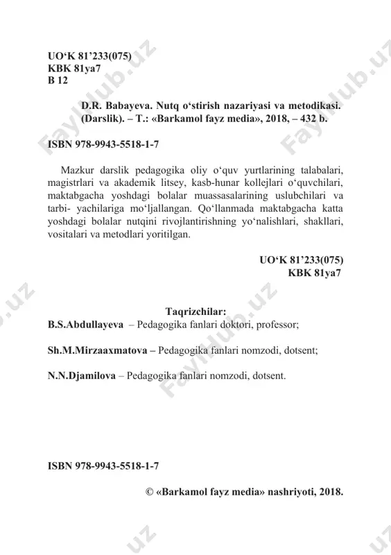 ishiga alohida e’tibor qaratmoqda. barkamol shaxs tarbiyasini tashkil etish barcha davrlarda ham ij- timoiy jamiyatning muhim talabi va asosiy maqsadi bo‘lib kelgan. tabiiyki hozirgi ta’lim islohotlari sharoitida ham barkamol avlod tarbiyasi haqida gapirar ekanlar: «vatanimizning kelajagi, xal- qimizning ertangi kuni, mamlakatimizning jahon hamjamiyatidagi obro‘-e’tibori avvlambor farzandlarimizning unib, o‘sib, ulg‘ayib, qanday inson bo‘lib hayotga kirib borishga bog‘liqdir.»1 – deb alo- hida ta’kidlaganlar. hozirgi paytda yuz berayotgan globallashuv jarayoni va jami- yatni isloh etish sharoitida yangicha fikrlovchi shaxslarni tarbiyalash ta’lim tizimida ham jiddiy o‘zgarishlar kiritishni talab etadi. dunyo davlatlari orasida o‘zbekiston respublikasida birinchilardan bo‘lib umumbashariy tavsifga ega mazkur muammoni hal etishga doir konseptual-nazariy asoslar yaratildi va tizimli ravishda amaliyotga tatbiq etib borilmoqda. mazkur ezgu maqsadni hayotda o‘z isbotini topishda o‘zbekiston respublikasining «ta’lim to‘g‘risida»gi qonun va «kadrlar tayyorlash milliy dasturi» huquqiy asos bo‘lib xizmat qilmoqda. 1 karimov i.a. barkamol avlod o‘zbekiston taraqqiyotining poydevori. –t.: o‘zbekiston, 1997. 4–9-b. ( 100 ) «ta’lim to‘g‘risida»gi qonunda …