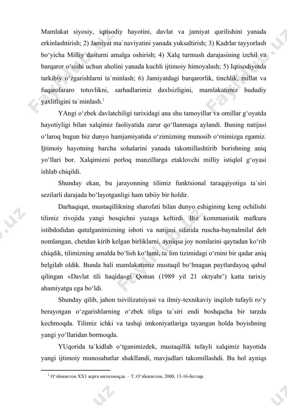 at tili haqida»gi qonun (1989 yil 21 oktyabr’) katta tarixiy ahamiyatga ega bo‘ldi. shunday qilib, jahon tsivilizatsiyasi va ilmiy-texnikaviy inqilob tufayli ro‘y berayotgan o‘zgarishlarning o‘zbek tiliga ta`siri endi boshqacha bir tarzda kechmoqda. tilimiz ichki va tashqi imkoniyatlariga tayangan holda boyishning yangi yo‘llaridan bormoqda. yuqorida ta`kidlab o‘tganimizdek, mustaqillik tufayli xalqimiz hayotida yangi ijtimoiy munosabatlar shakllandi, mavjudlari takomillashdi. bu hol ayniqs diplomatik aloqalarda, interneyt tizimining yuzaga kelishida, axborot texnologiyalarining takomillashuvida, xalqaro tajribalarning kirib kelishida, yangi iqtisodiy, diniy, madaniy munosabatlarning shakllanishida ko‘rinadi. binobarin, ana shu islohotlarga bog‘liq holda tilimizning rasmiy, ommabop va ilmiy uslublari taraqqiyoti yangi bosqichga ko‘tarilganligini ta`kidlaymiz. kommunistik mafkura va sotsialistik realizm tazyiqidan xalos bo‘lgan badiiy adabiyotimiz ham bugun boshqacha o‘lchovlar, talablar va ehtiyojlar asosida rivojlanmoqda. kishilarda badiiy tafakkur va mushohadani chuqurlashtirish, ularning qalbida badiiy-estetik zavq uyg‘otish, yuksak insoniy tuyg‘ular va fazilatlar, ma`naviy qadriyatlar ruhida kamol topishiga ko‘maklashish o‘zbek adabiyotining bosh maqsadiga aylangan hozirgi davrda badiiy uslubning lingvistik imkoniyatlari ham o‘zgardi. …
