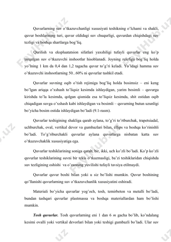 angan) toshli taglik (tayyorlov); 6 – poydevor; 7 – gumbaz; 8 – gidroizolyatsiya; 9 – devor; 10 – lotok geologik va iqlim sharoitlariga bog’liq holda gumbazlar butun yoki alohida poydevorlarga yoki vertikal devorlarga tayanadi. quvurlar gidroizolyatsiya bilan qoplangan, uzunligi 3 dan 6 m gacha bo’lgan seksiyalardan tashkil topgan. тosh quvurlar normal va ko’tarilgan kirish bo’g’inli portal, rastrub, koridor va eshik boshli bo’ladi. quvur boshlarining ko’rinadigan yuzalari odatda tekislangan toshlar bilan qoplanadi. тemirbetonli quvurlar. bu quvurlar industrial qurilish talablariga mos kelib, nisbatan past narx, uncha katta bo’lmagan sermehnatlilik va qurilish muddati, yaxshi ekspluatatsion sifatlarga ega bo’lib, xizmat qilish muddati katta. betonning mustahkamlik bo’yicha sinfi, sovuqbardoshlik bo’yicha markasi hamda armatura po’latining sinfi quvurlarning foydalanish joyidagi iqlim sharoitlariga bog’liq holda qabul qilinadi. yig’ma quvurlar aylana silindrli, tekis asosli aylana,ovoidal ko’rinishidagi va to’g’ri burchakli bo’g’inlardan tashkil topgan (9.3-rasm). bo’g’inlar devorining qalinligi 10 sm dan katta qabul qilinadi. uzunligi 2...3 m bo’lgan bo’g’inli quvurlarning montaj …