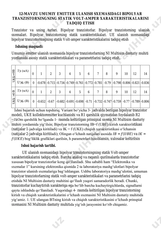 irgichlarda, signallarni qayta ishlashda qo„llaniladi. yuqoridagi 4- rasmda keltirilgan bipolyar tranzistorning kirish va chiqish xarakteristikalarini o„lchash sxemasini ni multisim dasturiy muhitida yig„amiz. 1. ue ulangan btning kirish va chiqish xarakteristikasini o„lchash prinspial sxemasini ni multisim dasturiy muhitida yig„ish jarayonini ko„rib chiqamiz. u к б = 0 в iэ (ма) 0 1 2 3 4 5 6 7 8 9 10 12 14 uэб (в) 0 -0.678 -0.715 -0.734 -0.749 -0.761 -0.772 -0.781 -0.79 -0.798 -0.806 -0.821 -0.836 u к б > 0 в iэ (ма) 0 1 2 3 4 5 6 7 8 9 10 12 14 uэб (в) 0 -0.652 -0.67 -0.682 -0.691 -0.698 -0.71 -0.732 -0.747 -0.759 -0.77 -0.789 -0.806 -1,8 -1,6 -1,4 -1,2 -1 -0,8 -0,6 -0,4 -0,2 0 0 1 2 3 4 5 6 7 8 9 10 12 14 ueb2 ueb1 i э = 4 м а iк (ма) 0 1 2 2,5 …