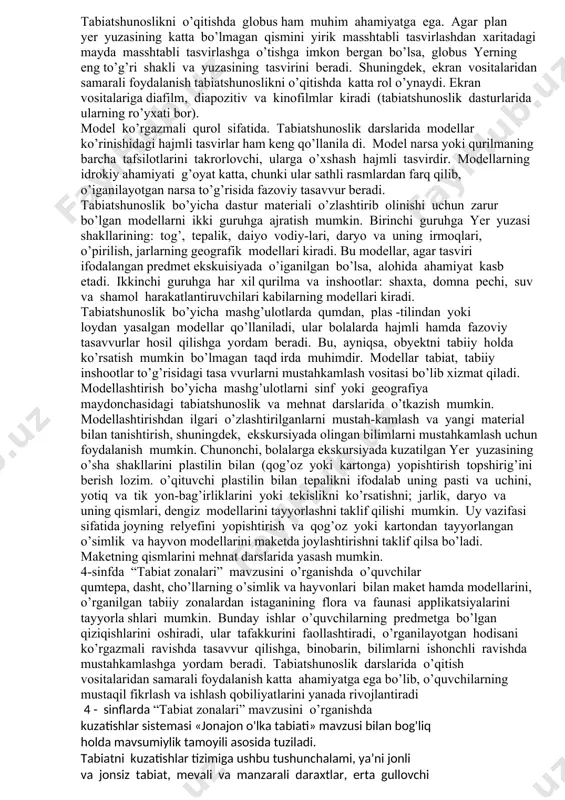 lkalarga uchib ketadilar? nima uchun yer haydash vaqtida dalada zag’chalar ko’p bo’ladi? nima uchun kuz oylarida kunlar asta-sekin soviy boshlaydi? nima uchun ba'zi hayvonlar qishki uyquga ketadilar?). 3. kuzatish yarayonida olingan bilimlarni qo’llash uchun (g’o’za barglari g’alla o’simliklari barglaridan qanday farqlanadi? g’alla o’simliklari poyasi nima deb ataladi? g’o’za mevasi nima deb ataladi? ko’sak-mevalar qanday rangga ega? ular nima bilan to’lgan? urug’lari nima bilan qoplangan? g’o’za chigitini tolalardan tozalang va oq qog’oz orasiga olib ezing. qog’ozda nima qoldi? har xil boshoqli o’simliklar mevalarini ko’rib chiqing. ularning donlari bir-biridan nimasi bilan farqlanadi?). 4. tabiatshunoslik tushunchalarining solishtirma xarakteristikasi uchun o’plan xaritadan qanday farqlanadi? qushlarning bahordagi hayoti ularning boshqa fasllardagi hayotidan qanday farqlanadi? g’alla o’simliklarining mevalarini qarab chiqing. ularning o’lchamini taqqoslang. ular bir -biridan farqlanadimi?). unki ular o’quvchilarning bilish faoliyatlarini yo’naltiradi va sinfda hamda uyda tasvirlar ustida mustaqil ishlashga yordam beradi, ko’rgazmali qurollar va tabiatshunoslik darslarida ulardan foydalanish. inson tabiat jismlari va hodisalari olamida …