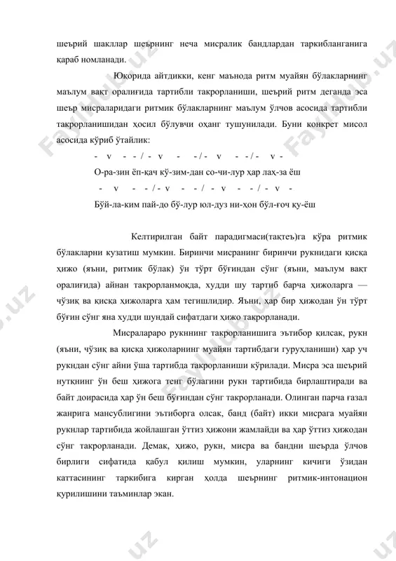 балиқнинг тиши-ла, тилимни тилдим, (6 + 5) юрагим урчуқдай уч айлантирдим, (6 + 5) кўзимни қийнадим, (6) қийноғим қизиқ... (5) яйрадим. (3) шеърнинг бошқа бандлари ҳам айни шу тартибда қурилган. шеърнинг биринчи ва иккинчи мисралари 11 бўғиндан бўлиб, учинчи ва тўртинчи мисралар қўшилган ҳолда 11 бўғинни ташкил қилиши кўриниб турибди. бироқ учинчи ва тўртинчи мисраларнинг қўшилиши, биринчидан, шеърнинг интонацияси, иккинчидан, қофияланиш тартибига таъсир қилади. сабаби, бу икки мисра қўшилгани ҳолда улар орасида нисбатан қисқа (туроқлараро) пауза тушиши лозим бўладики, бу нарса интонацияга таъсир қилади. зеро, ҳозирги ҳолатида ҳар икки мисранинг алоҳида сатрларга чиқарилиши уларнинг ўқилишидаги таъкидни кучайтиради. хуллас, шеърдаги бешта банднинг ҳаммаси шу тартибда мисраларга бўлинганки, бу хил шеърларни гетрометрик шеър деб аталади. юқорида навоий байти асосида кўрганимиз ҳар бир ритмик бўлак(ҳижо, туроқ, мисра ва банд)нинг ўз ҳолича ритмик бирлик бўлиб келиши бунда кузатилмайди. яъни, бўғинлар сони тенг эмаслиги боис бўғиннинг, туроқлардаги бўғинлар сони турличалиги сабабли туроқнинг, мисраларда туроқларнинг бир …