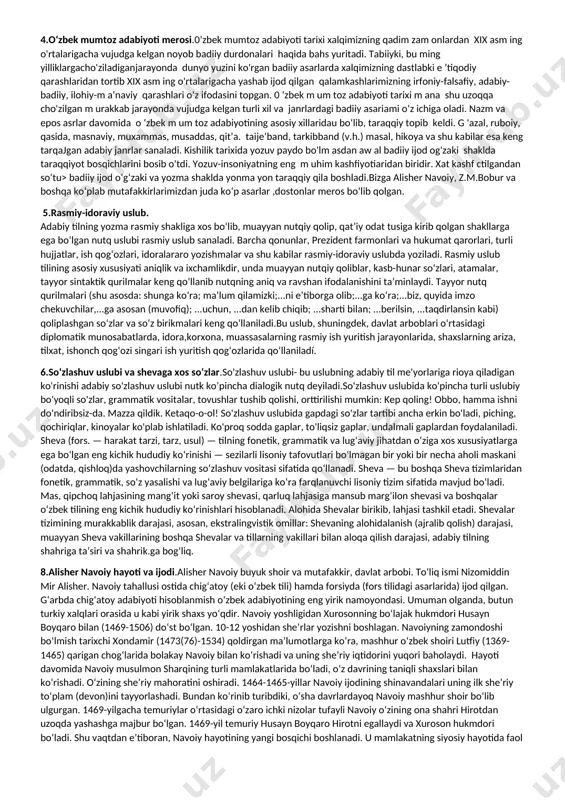 ndek ravshan. «infosfera» (axborot olami) olis manzillarni yaqinlashtirib, oraliqdagi masofalarni qisqartirmoqda. mazkur olamda insoniyat tarixining barcha bilimlari jamlangan. bizdan esa “infosfera”ning kirish eshigi, undan foydalanish imkonini beruvchi asosiy kalit – internetni bilish talab etiladi, xolos. bu maruzamiz ta’lim va fan sohasida tobora ahamiyati ortib borayotgan, jahon bilim omborining asosiga aylanayotgan elektron kutubxonalarga dahldor. elektron kutubxona deganda nimani tushunamiz? uning tarkibiy qismlari nima? xalqaro tarmoqdagi minglab kitoblarni o'z ichiga oladigan saytlarni oʻz ichiga olgan. "elektron kutubxona", "e-kutubxona" va "raqamli kutubxona" terminlari bir ma'noda qo'llaniladi. elektron kutubxona-internetning ajoyib imkoniyatlaridan biridir. bu kutubxonaning elektron shaklidir. kutubxona deganda, odatda, koplab kitoblar terib qoyilgan , uzun, katta javonlar joylashgan xonalar koz oldimizga keladi. elektron kutubxonada javonlar vazifasini jildlar, kitoblar vazifasini esa internet saxifalari bajaradi. bu kutubxona ma'lumotlari elektron korinishda boladi va ular kompyuterda joylashadi. bu kutubxonadan foydalanish juda qulay. u orqali siz dunyoning ixtiyoriy nuqtasidagi elektron kutubxona ma'lumotlaridan foydalana olishingiz mumkin. yana bir qulay tomoni …