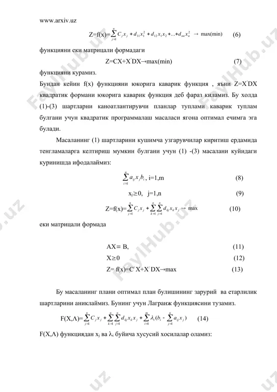 тик программалаштиришдан масалалар туплами. т., молия институти, 2003й. 6. в.ш.кремер и др. исследований операций в экономике. учебное пособие. м.: юнити, 1997. 7. к.а.багриновский. экономико- математические методы и модели. уч.пос. м.: рудн, 1999. 8. в.а.фролькис. введение в теорию и методы оптимизации для экономистов. спб. питер, 2002. 9. б.а.лагоша. оптимальное управление в экономике. учеб.пос., 2003. 10. www.uzedu.uz _1008492538.unknown _1154872521.unknown _1154872645.unknown _1154872667.unknown _1154872554.unknown _1008492539.unknown _1008492536.unknown _1008492537.unknown _1008492535.unknown _1008492533.unknown