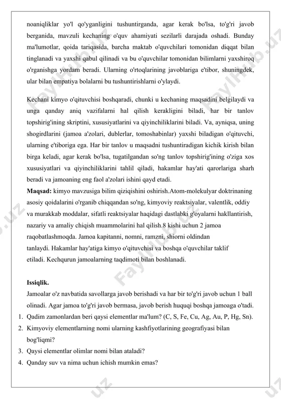 i hisobga oladi, shuningdek, umumiy ballarni hisoblab chiqadi, natijalarni maxsus jadvalda joylashtiradi, jamoa hisoida g'oliblarni aniqlaydi va mukofotlaydi. hakamlar hay'ati tanlovlarda ishtirok etish natijasi sifatida ballarni e'lon qilmasdan, shuningdek, qabul qilingan qarorlarni sharhlab, o'quvchilarga javob berishda qanday noaniqliklar yo'l qo'yganligini tushuntirganda, agar kerak bo'lsa, to'g'ri javob berganida, mavzuli kechaning o'quv ahamiyati sezilarli darajada oshadi. bunday ma'lumotlar, qoida tariqasida, barcha maktab o'quvchilari tomonidan diqqat bilan tinglanadi va yaxshi qabul qilinadi va bu o'quvchilar tomonidan bilimlarni yaxshiroq o'rganishga yordam beradi. ularning o'rtoqlarining javoblariga e'tibor, shuningdek, ular bilan empatiya bolalarni bu tushuntirishlarni o'ylaydi. kechani kimyo o'qituvchisi boshqaradi, chunki u kechaning maqsadini belgilaydi va unga qanday aniq vazifalarni hal qilish kerakligini biladi, har bir tanlov topshirig'ining skriptini, xususiyatlarini va qiyinchiliklarini biladi. va, ayniqsa, uning shogirdlarini (jamoa a'zolari, dublerlar, tomoshabinlar) yaxshi biladigan o'qituvchi, ularning e'tiboriga ega. har bir tanlov u maqsadni tushuntiradigan kichik kirish bilan birga keladi, agar kerak bo'lsa, tugatilgandan so'ng tanlov topshirig'ining o'ziga …
