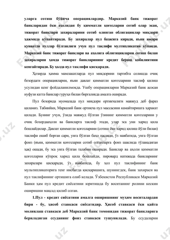 кредитлар бериш бўйича уларнинг фаолиятини пасайтиради, шу йўл билан пул таклифини чеклайди. 1.агар ушбу ставка паст бўлса, унда тижорат банклари кўпроқ кредит олишга ҳаракат қиладилар. натижада банкларнинг ортиқча захиралари ортиб боради ва муомаладаги пул массаси миқдорининг ошиб боришига олиб келади. агарда ҳисоб ставкаси миқдори юқори бўлса, унда банклар камроқ кредит олишга, олганларини эса қайтариб беришга ҳаракат қиладилар, пировард натижада ортиқча банк захиралари қисқаради, муомаладаги пул миқдори камаяди. бу кўрсаткичлар даражаси турли мамлакатларда иқтисодий вазиятга қараб турлича мақсадда бўлади. масалан иқтисодиётда турғунлик элиментлари кўрингач инвестицияларни қўллаб қувватлаш ва умуман иқтисодий фаолликни ошириш учун ақш федерал заҳира тизими ҳисоб ставкасини 2016 йилда бир фоизгача қисқартирди. ўзбекистон республикасида қайта молиялаштириш ставкаси 2016-2017 йилларда ўртача 14 фоизни ташкил этди (2-жадвал). амалиётда, давлатлар ҳисоб ставкаси сиёсатини очиқ бозордаги операциялар сиёсати билан мувофиқлаштирилган ҳолда олиб боришга ҳаракат қиладилар. 2.-жадвал ўзбекистон республикасида фоиз ставкаларининг ўзгариши2010- 2017 йй (%) давр йиллик қайта молиялаш ставкаси қисқа муддатли кредитлар бўйича …