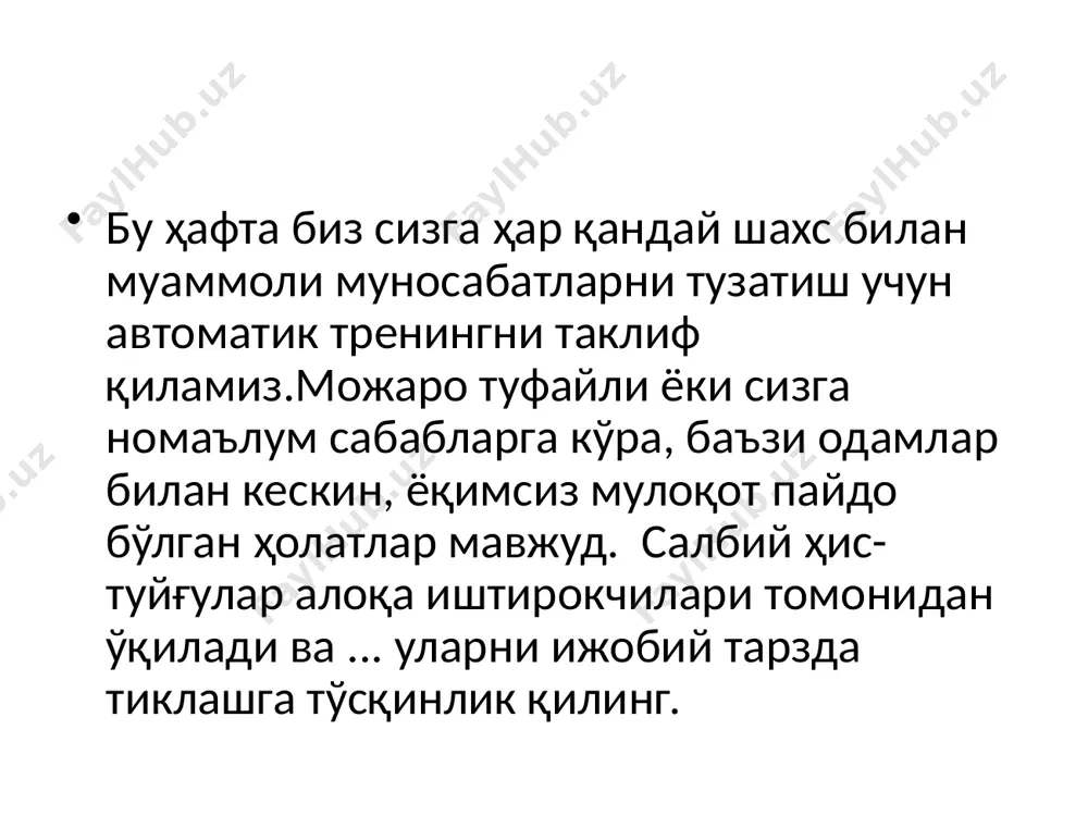 иф қиламиз.биз еҳтиёжларимизни қондиришдан завқланамиз.ва биз бу вазиятдан шу тарзда фойдаланишимиз мумкин,ҳар қандай мунтазам, ҳар қандай фаолият еҳтиёжга айланиши мумкинва бу фаолиятнинг барчаси завқ, қувонч келтиради. бунинг учун биз ҳар қандай ҳолатни англашимиз мумкин,биз қилаётган иш инсоннинг турли еҳтиёжларига мос келади. ва ҳозир айнан шу нарсани қилиш орқали биз озиқ-овқат, хавфсизлик, севги, ғамхўрлик, ривожланиш ва ҳоказоларга бўлган еҳтиёжимизни қондирамиз. /docprops/thumbnail.jpeg