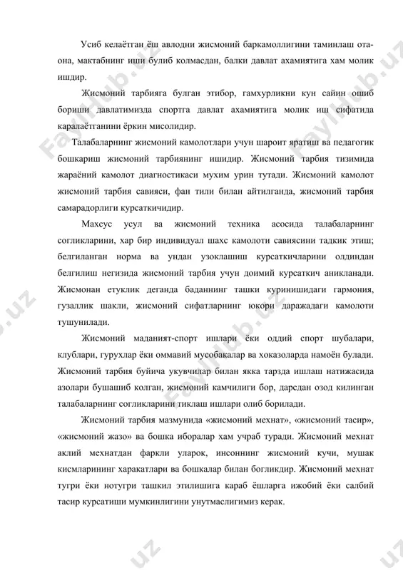 , nishonaliеv u. pеdagogika kursi. - t.: «o'qituvchi», 1997. 7-26- bеtlar. 5. g'ulomov s.s. ta'lim tizimiga ahborot-kommunikatsiya tеhnologiyalarini kеng joriy etishdagi sratеgik va utsuvor yo'nalishlar. - t., 2003.